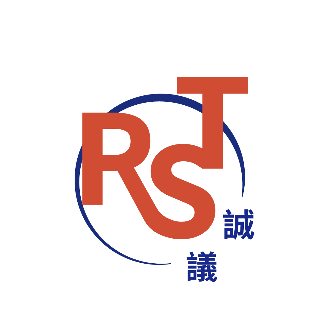誠議 RST — Real & Splendid Talent Co., Ltd.